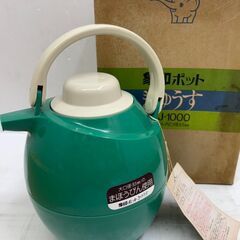 象印 ポット VJ-1000 急須 きゅうす 魔法瓶 大口径83...