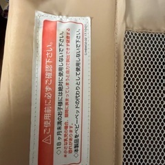 ベッドガード　カトージ　KATOJI ベビーの画像