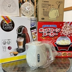 ポップコーンメーカー、電気ケトル他の画像