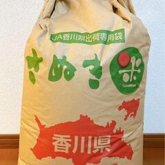 新米　令和6年　広島県産あきさかり　30kg　9/15袋 広島県安芸太田町産あきさかり（玄米） 商品詳細│株式会社百姓