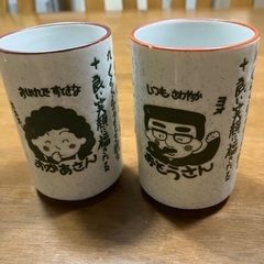 家族湯呑みの画像