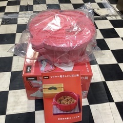 【リサイクルサービス八光】幅26cm　マイヤー　電子レンジ圧力鍋...