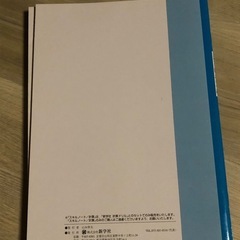 ［未使用］5ミリ方眼ノート×5冊セットの画像