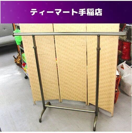 ハンガーラック 幅120cm 高さ113～192cm 鉄製 業務用 頑丈 札幌市 手稲区