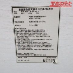 ACTUS アクタス Merry Desk メリー デスク 富岡店の画像