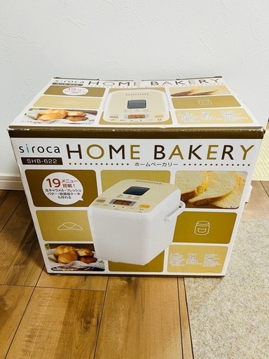 siroca  ホームベーカリー