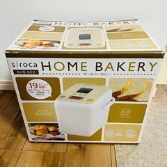 siroca  ホームベーカリー　