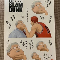 スラムダンク　　シール