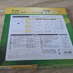【アイリスオーヤマ】 丸型LEDランプの画像