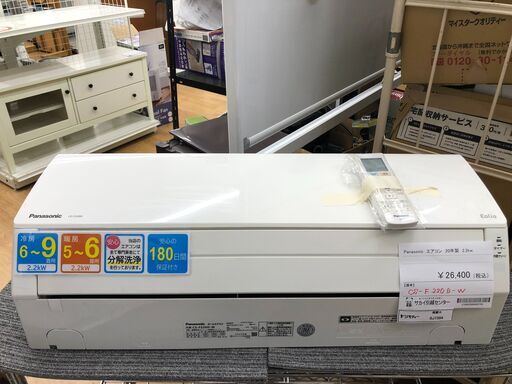★ジモティ割あり★ 日立　HITATI　ヒタチ エアコン RAS-G220L(W) 2.2KW 21年製 動作確認／クリーニング済み SJ7393