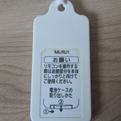 【アイリスオーヤマ】 丸型LEDランプの画像