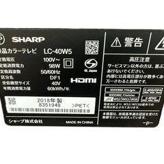 H-3　美品  SHARP AQUOS 液晶カラーテレビ 40V型 LC-40W5 動作確認済