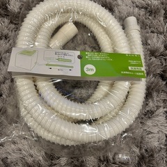 本日10/31まで　新品長期保管品　洗濯機排水ホース延長用　3m