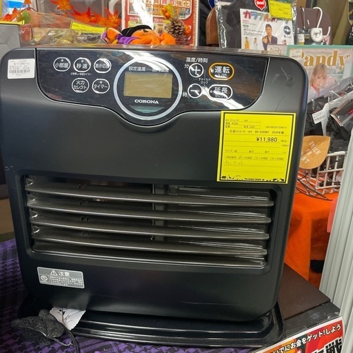 コロナ　石油ストーブ　KH-G369BY 2020年製　ストーブ　チェックOK ジャングルジャングル貝塚店　貝塚市　二色浜