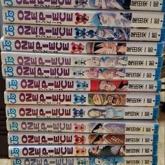 漫画 ワンピース  
