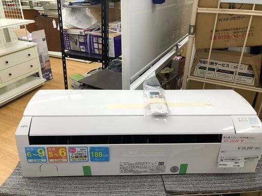 ★ジモティ割あり★ パナソニック　Panasonic エアコン CS-F220D-W 2.2KW 20年製 動作確認／クリーニング済み SJ7394