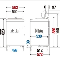 2016年製 パナソニック洗濯機の画像