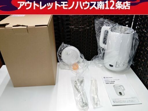 開封未使用品 豆乳メーカー soy rich ソイリッチ FN007040 ショップジャパン Shop Japan 札幌市 中央区 南12条店