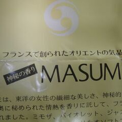 【⑬】COTY 　オーデトワレ マスミ 　ペンダント ネックレス 　香水 　ミニボトルの画像