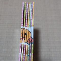 チャイルドブック　ジュニア　9月〜3月　幼児教育絵本　年少用の画像