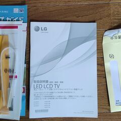 【ジャンク品】LGテレビ 32LB5810の画像
