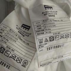 ●お取引中●ニトリ●掛け布団●２回使用●