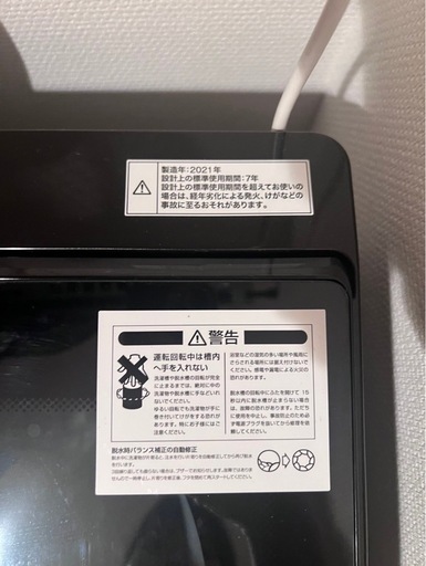 最新値下げnsimpleニトリ洗濯機ブラック