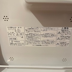 日立 HITACHI 45L 1ドア冷蔵庫 R-5TP-Wの画像