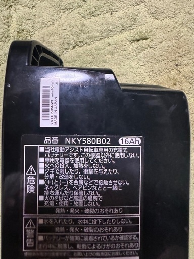 パナソニック電動アシスト自転車　大容量バッテリー‼️