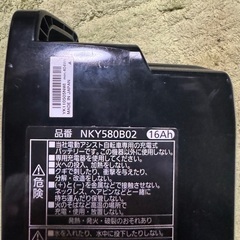 パナソニック電動アシスト自転車　大容量バッテリー‼️の画像