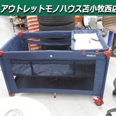 ネビオ 2wayプレイヤード スリープ おむつ替えテーブル・キャ...