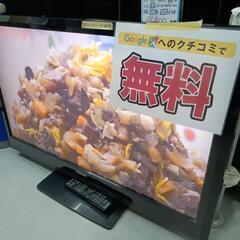 無料/訳アリ【東芝】40V液晶テレビ★2010年製　現状渡し　管...