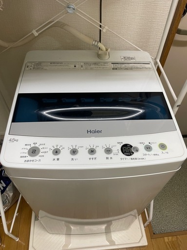 洗濯機・冷蔵庫セット