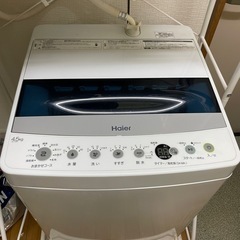 洗濯機・冷蔵庫セット