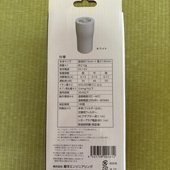 KEIYO ionissimo AN-5073WH 空気清浄機の画像