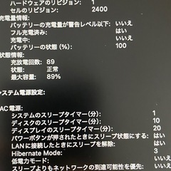 MacBook Pro13.3インチ(2020)-apple M1チップの画像
