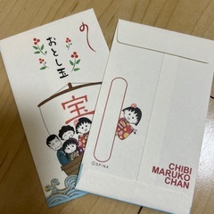 お年玉袋➁【ちびまる子ちゃん】の画像