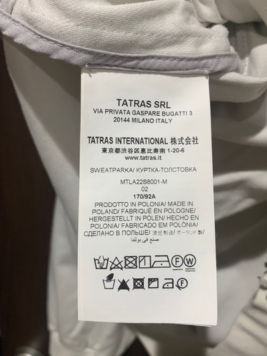 タトラスポルックスサイズ2