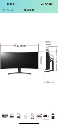 LG 34WL75C 34インチ/曲面型ウルトラワイドモニタ