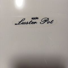 中古　観葉植物用　鉢　ラスターポット　370型　土容量23リットル日本製　白　オフホワイトの画像