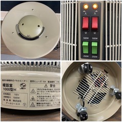 RCS アールシーエス Danwashitsu 暖話室1000型H ベージュ 遠赤外線輻射式パネルヒーター 暖房器具 動作品の画像