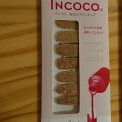 ネイルシール【INCOCO(インココ)】【新品(未開封)】