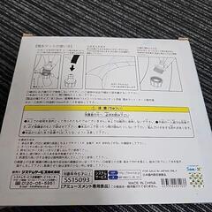 すみっコぐらし　たぴおかパーク噴水マットの画像