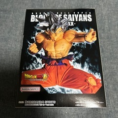 ドラゴンボール フィギュア ブラッドオブサイヤン 身勝手の極意 ...