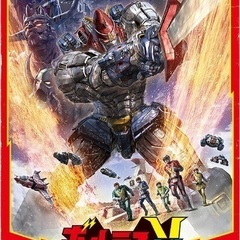 [10/18映画会]『ボルテスVレガシー』【10/17締切】