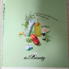 LDKthebeauty 2024年5月号の画像