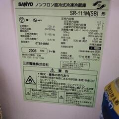 【故障】112L 2ドア冷蔵庫の画像