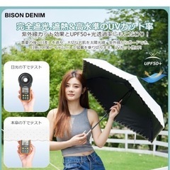 【色:星柄-ホワイト＆金色ハンドル】【BISON DENIM】 日傘 折りたたみの画像