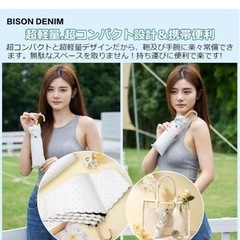 【色:星柄-ホワイト＆金色ハンドル】【BISON DENIM】 日傘 折りたたみの画像