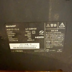 【引き取り限定】シャープ32型液晶テレビ2台の画像